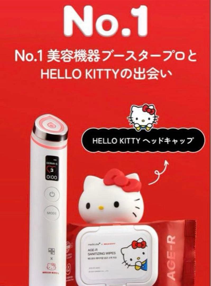 花、全て正規品！商品です