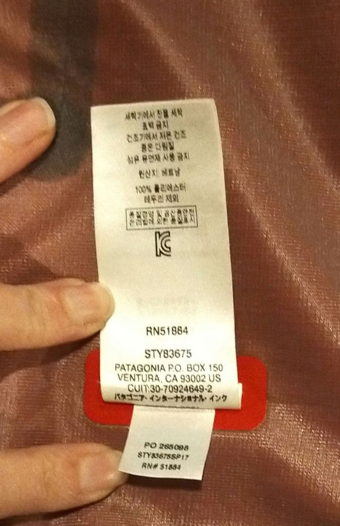 patagonia　フーディーブルゾン　メンズS