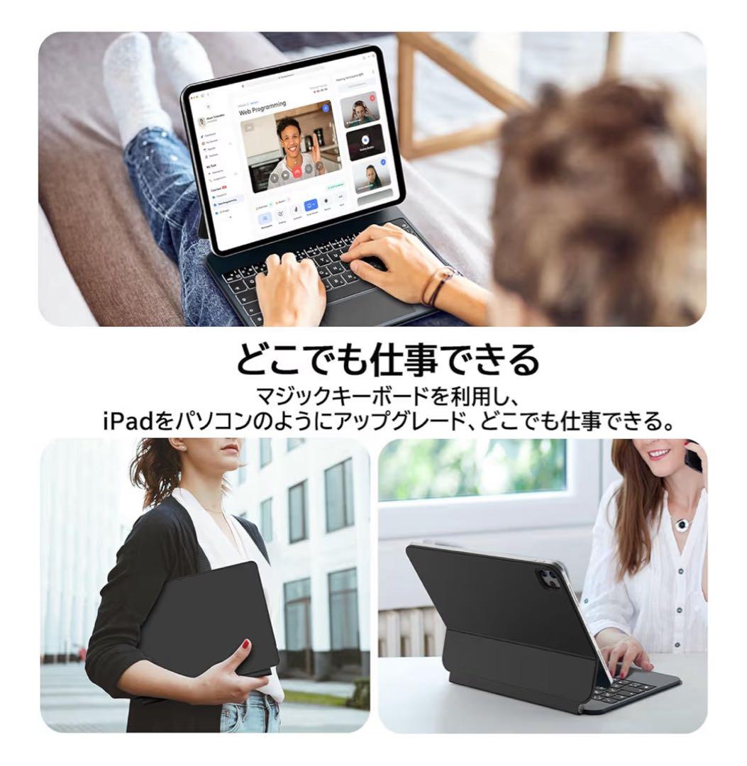 マジックキーボード iPad Air 第7世代 11インチ スマートキーボード