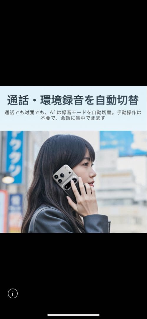 マジックキーボード iPad Air 第7世代 11インチ スマートキーボード