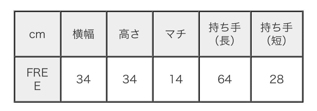 ダニエル&ボブ Daniel&Bob CERCATORE RODI トート