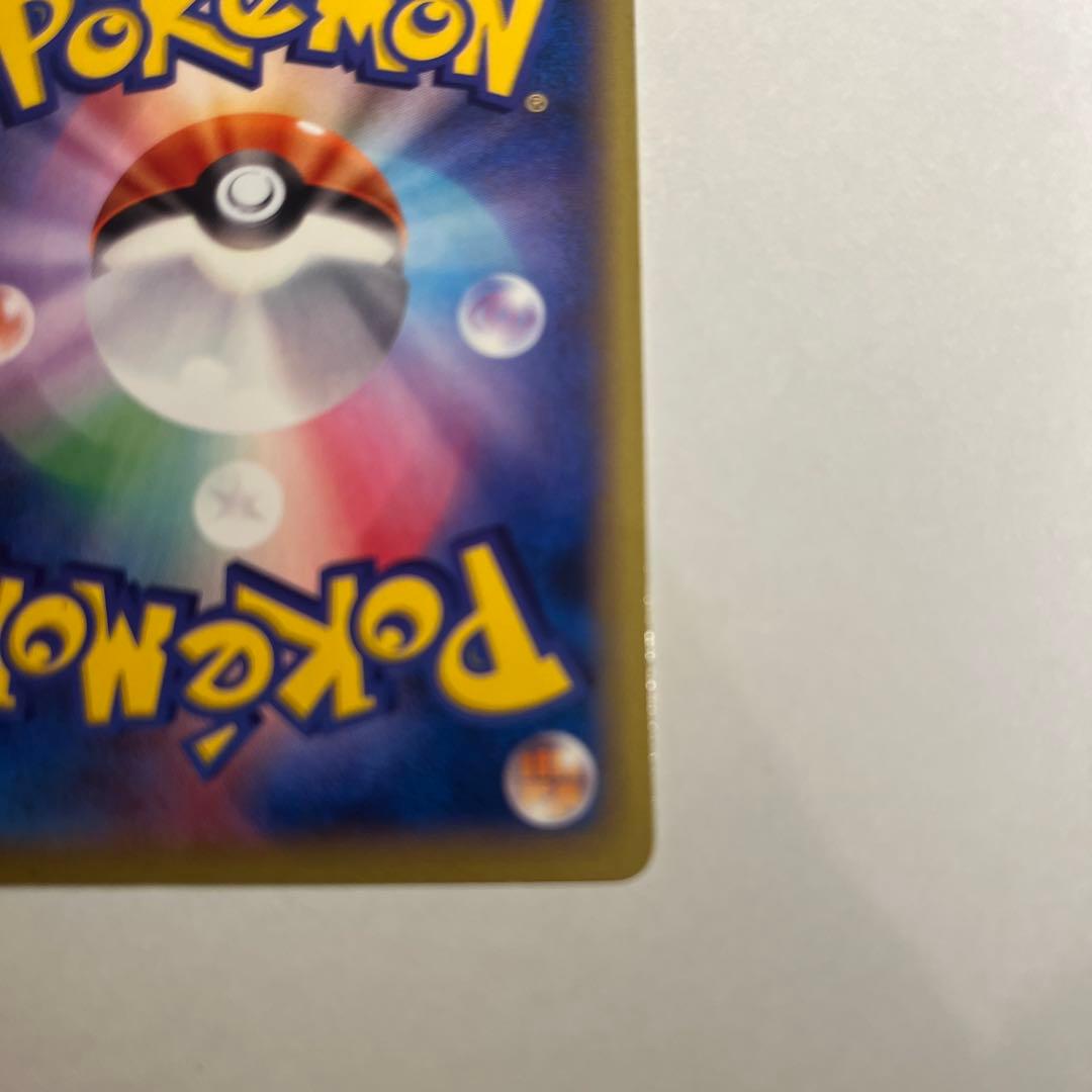 MゲンガーEX：プロモ　傷あり