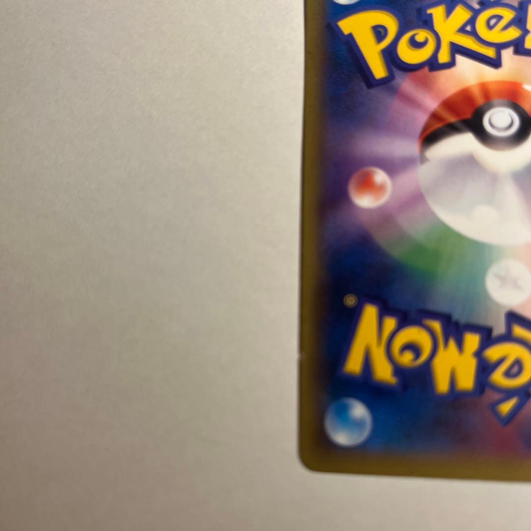 MゲンガーEX：プロモ　傷あり