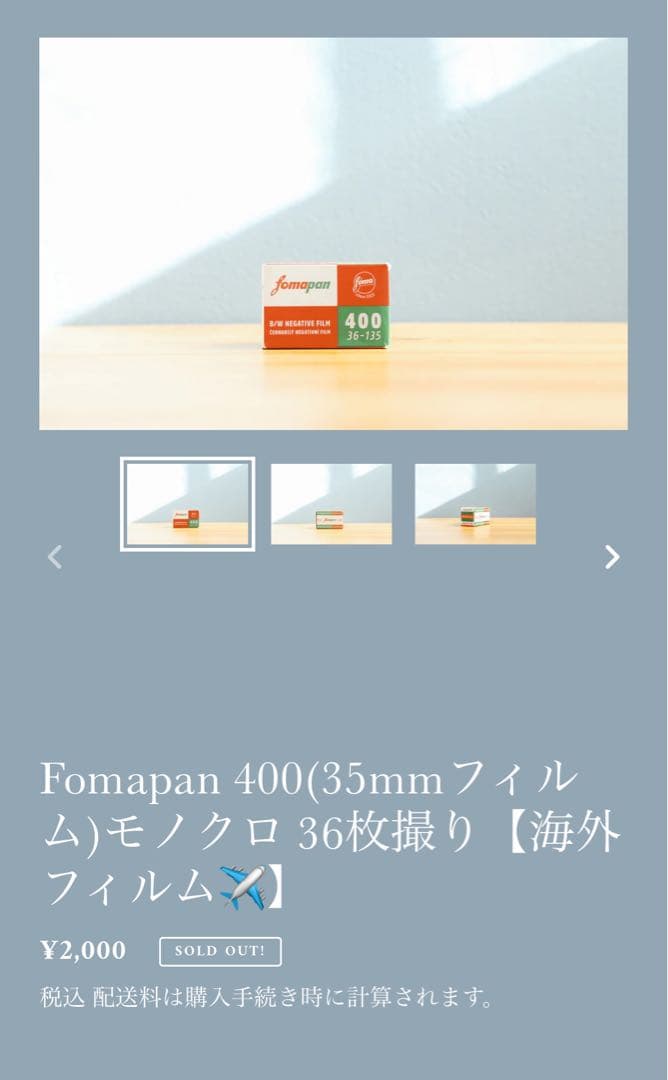 OLYMPUS PEN EF ハーフサイズカメラ+35mmモノクロフィルム