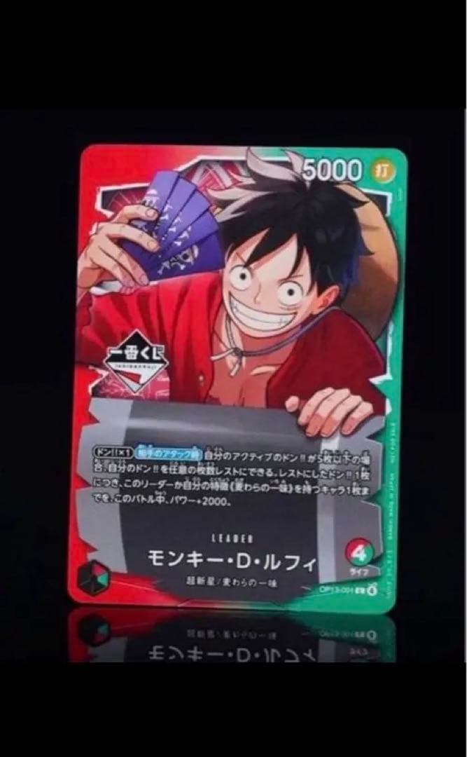 ワンピース 一番くじ ワンピカード プロモ