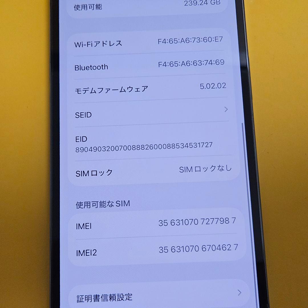 iPhone 13 Pro 256GB｜24時間以内発送#987