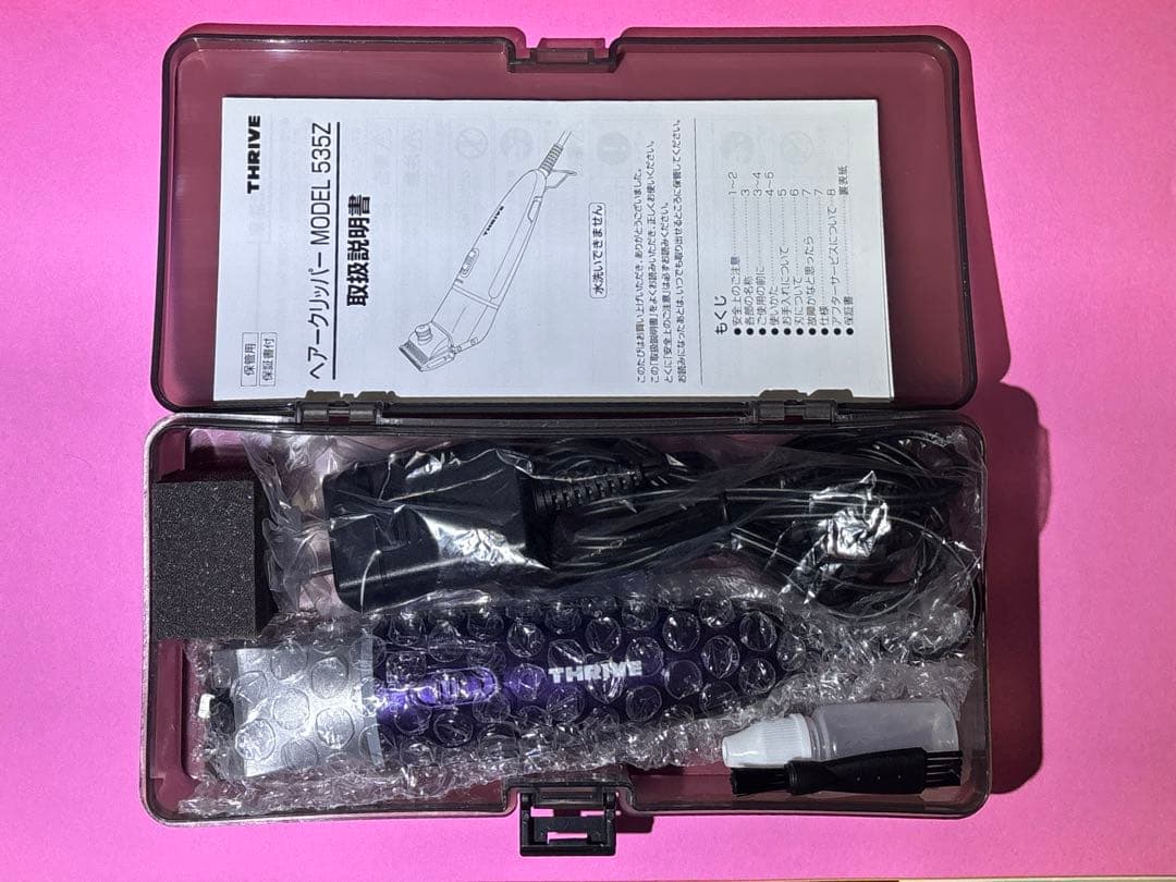 THRIVE プロフェッショナルバリカン 535Z