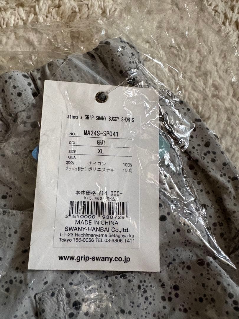 GRIP SWANY x atmos SHIRT ＆BAGGY SHORTS