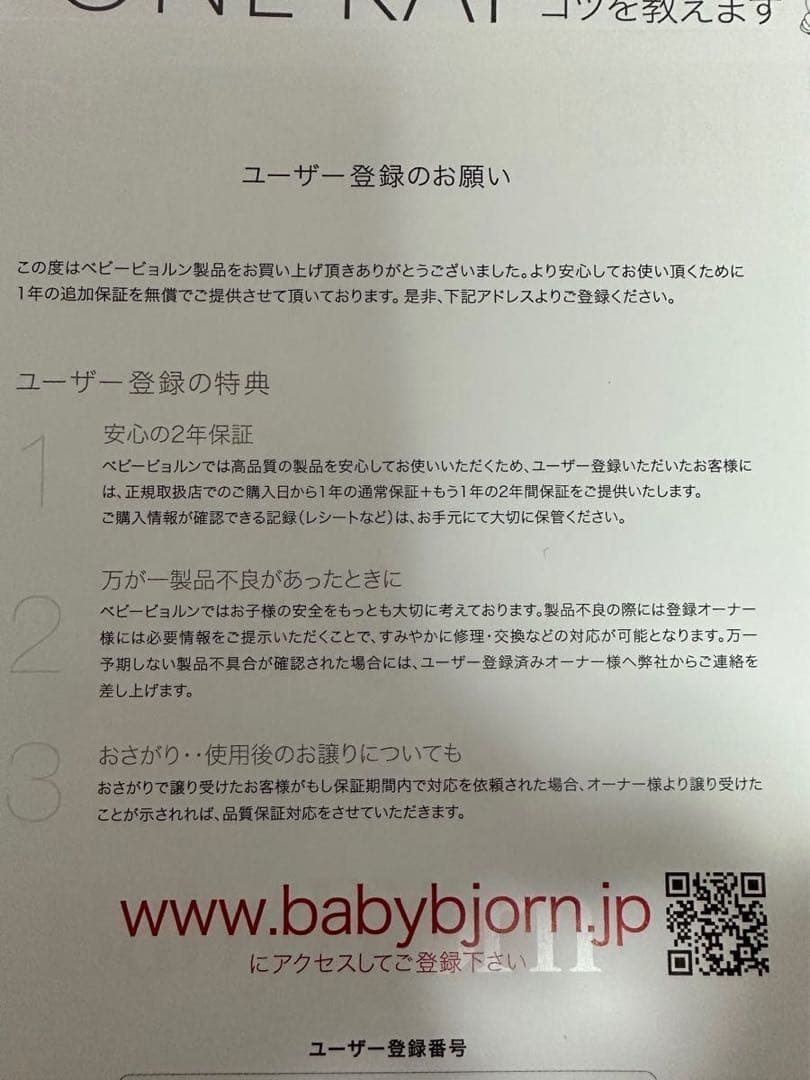 BABYBJORN ベビーキャリア　ネイビー　ハーモニー　最上級モデル　スタイ付