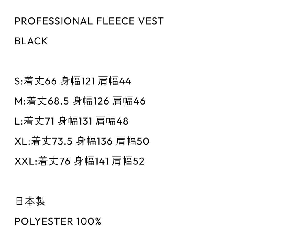 トップス Ennoy PROFESSIONAL FLEECE VEST