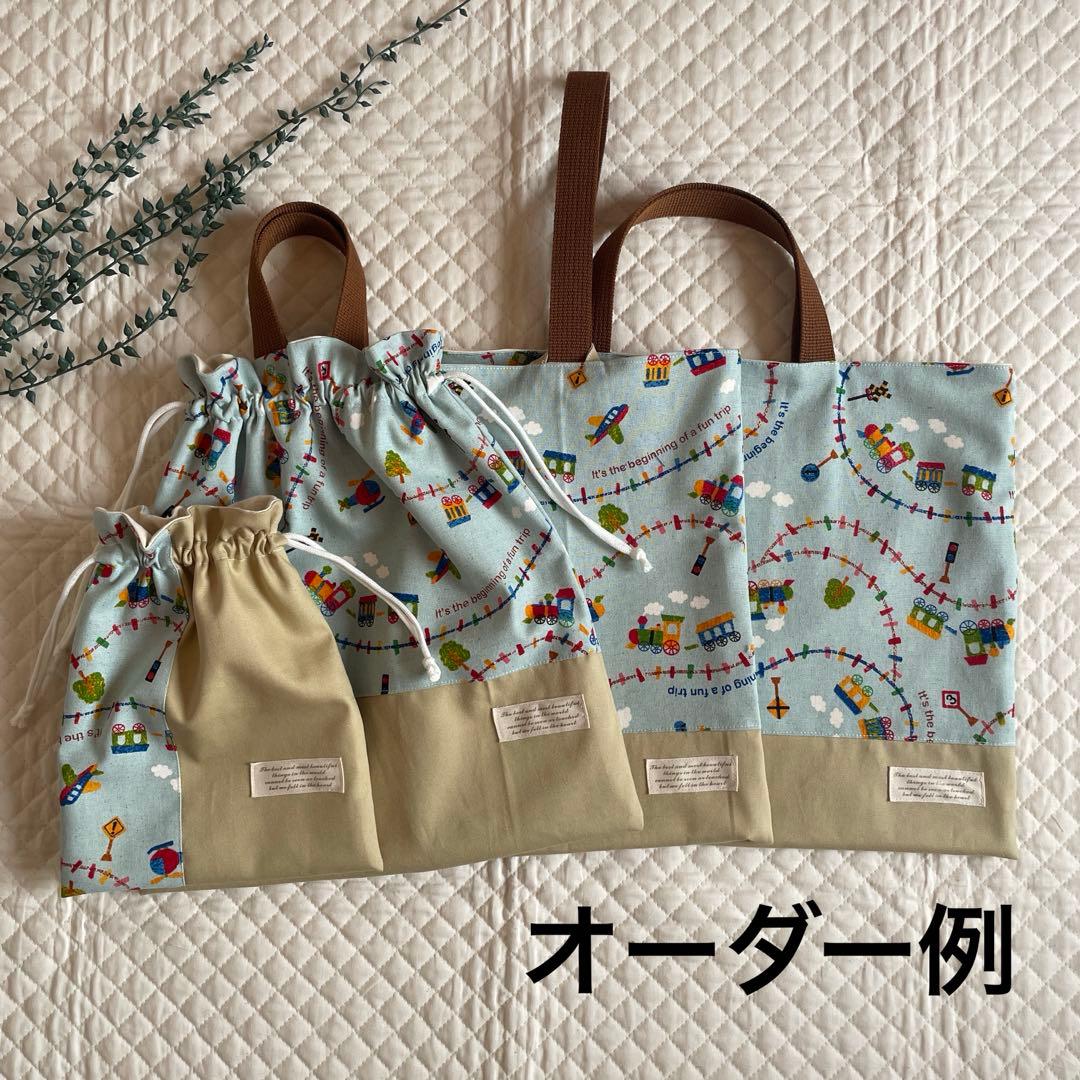 1oBta オーダー6点