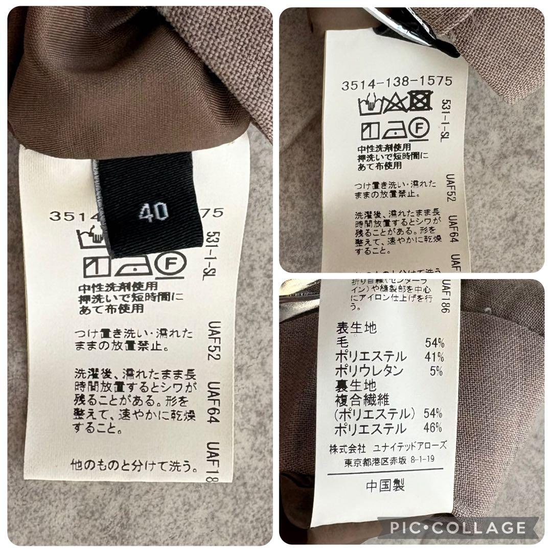 美品✨グリーンレーベルリラクシング カチリラ パンツスーツ ベージュ L