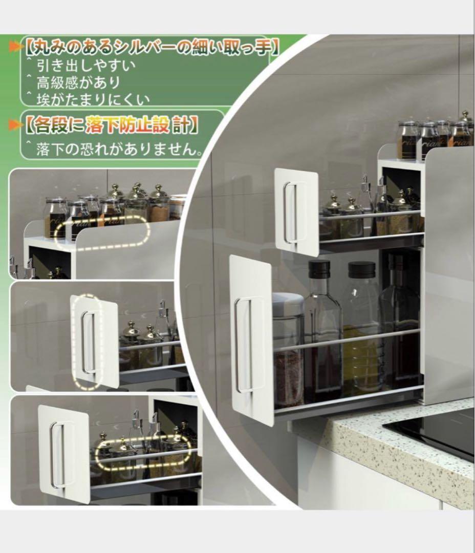 【値下げ品】隠せる調味料ラック 2段 ✨️新品未使用✨️タワー 台所用 引出し式