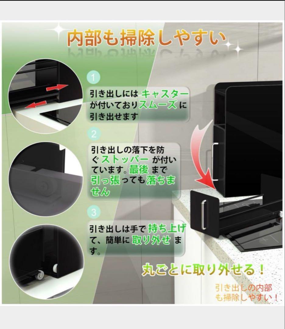 【値下げ品】隠せる調味料ラック 2段 ✨️新品未使用✨️タワー 台所用 引出し式