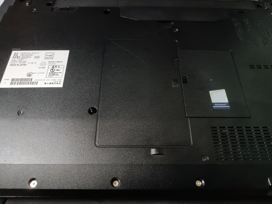 富士通ノートパソコンA579/A i5第8世代OS.Office