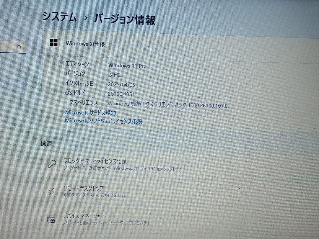 富士通ノートパソコンA579/A i5第8世代OS.Office