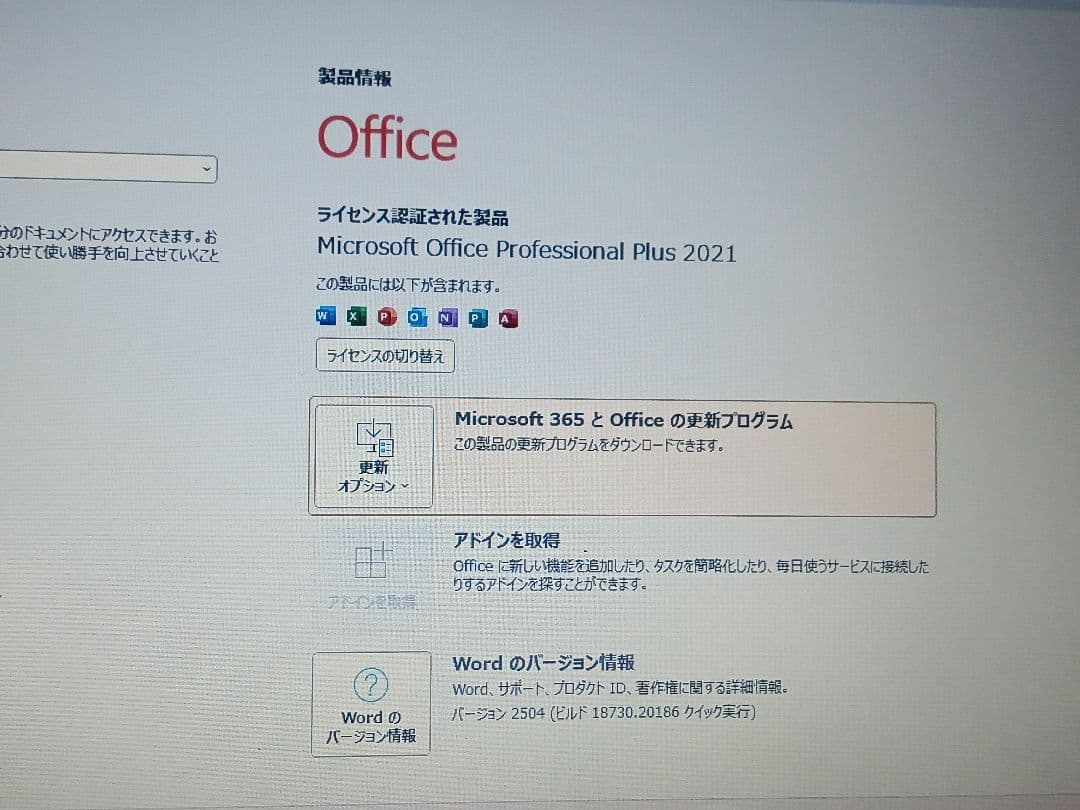 富士通ノートパソコンA579/A i5第8世代OS.Office