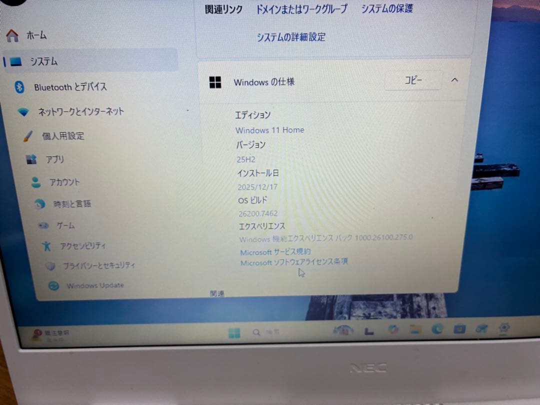 NEC LAVIE N1515AAW Windows11 難ありジャンク