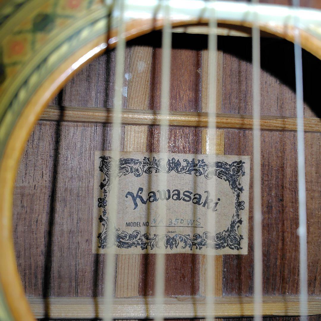 Kawasaki アコースティックギター ハードケース付き