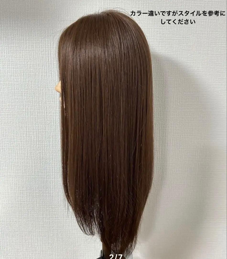 百合子ウィッグ　1点物　スキンタイプ　未カット５０センチ　Ｍサイズ ブラウン系