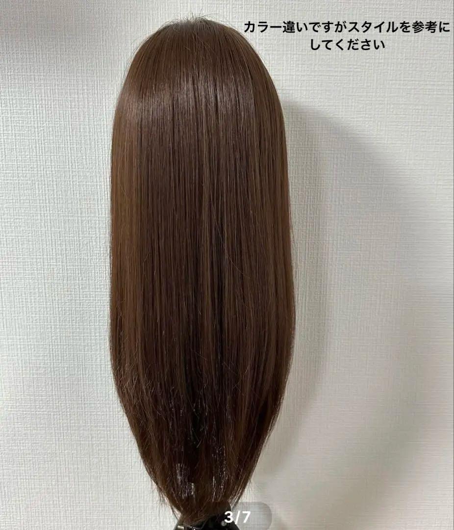 百合子ウィッグ　1点物　スキンタイプ　未カット５０センチ　Ｍサイズ ブラウン系