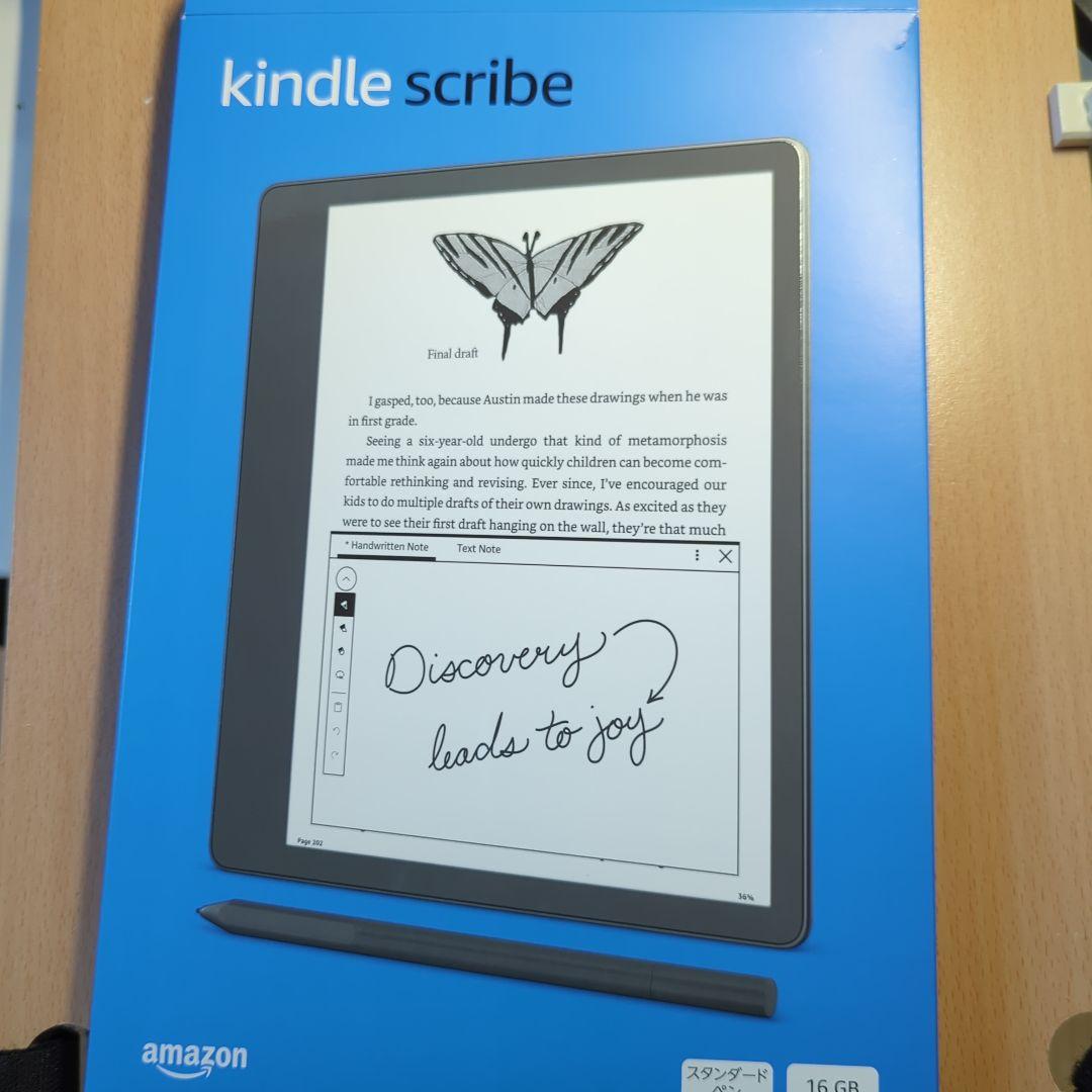 Kindle scribe 2022【16GB】スタンダードペン付き