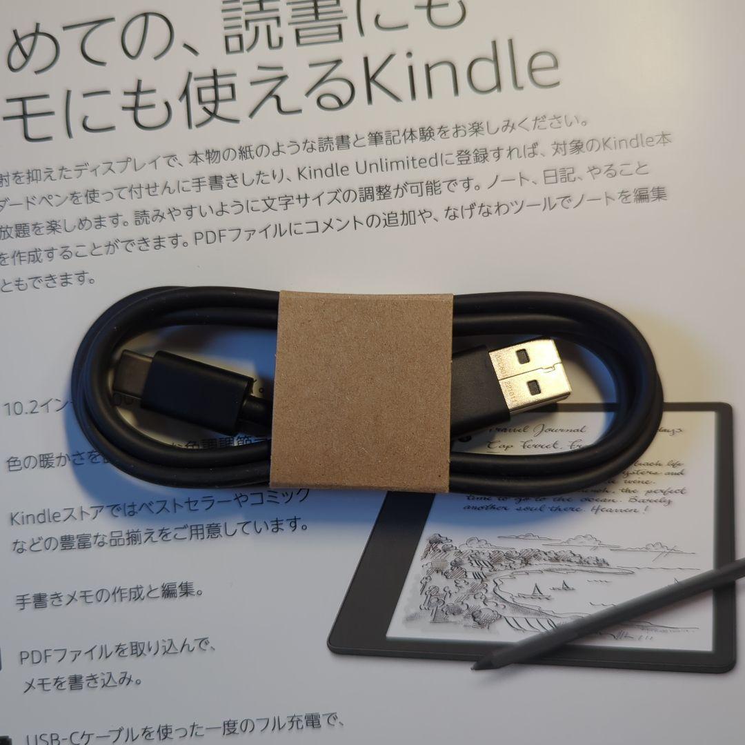 Kindle scribe 2022【16GB】スタンダードペン付き