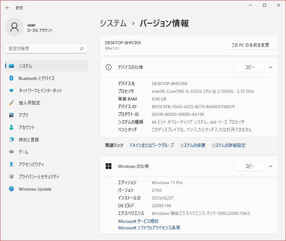 Macデスクトップ iMac / Sonoma / Win11 / AdobeCS2 /Office