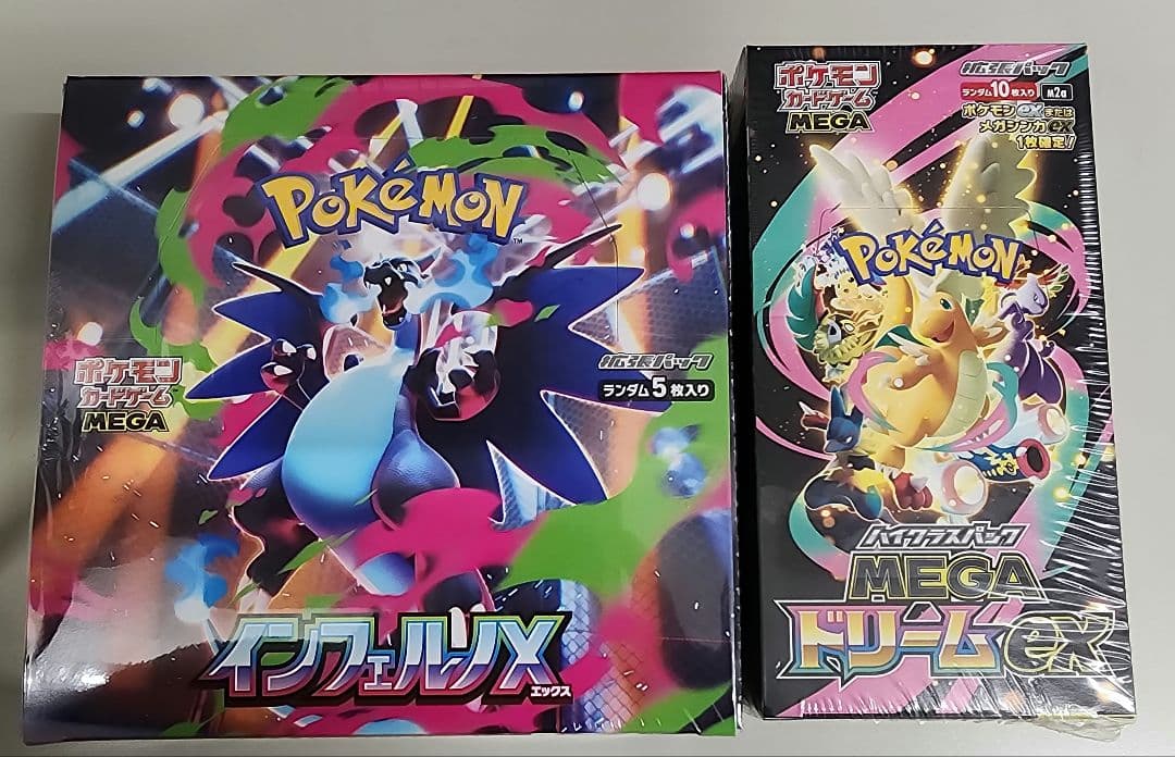 ポケカ インフェルノX & メガドリームEX セット　シュリンク付きBOX