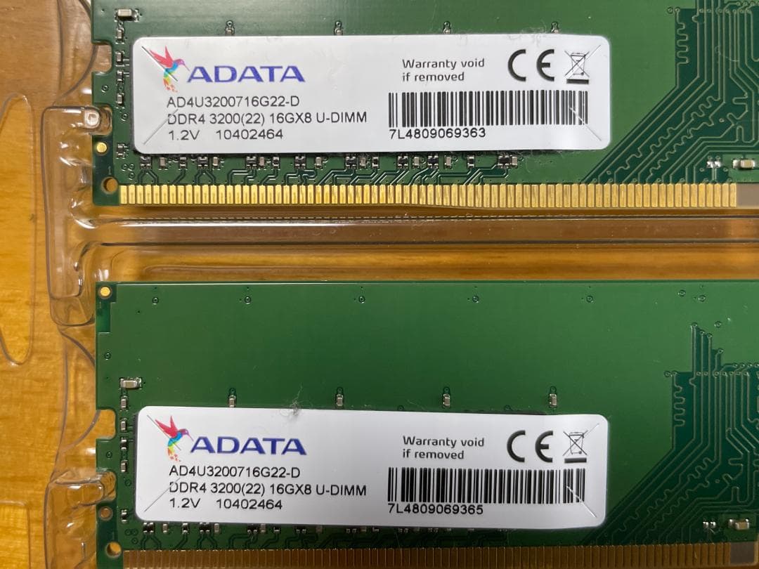 ADATA デスクトップPC用メモリPC4-25600 DDR4-3200MHz