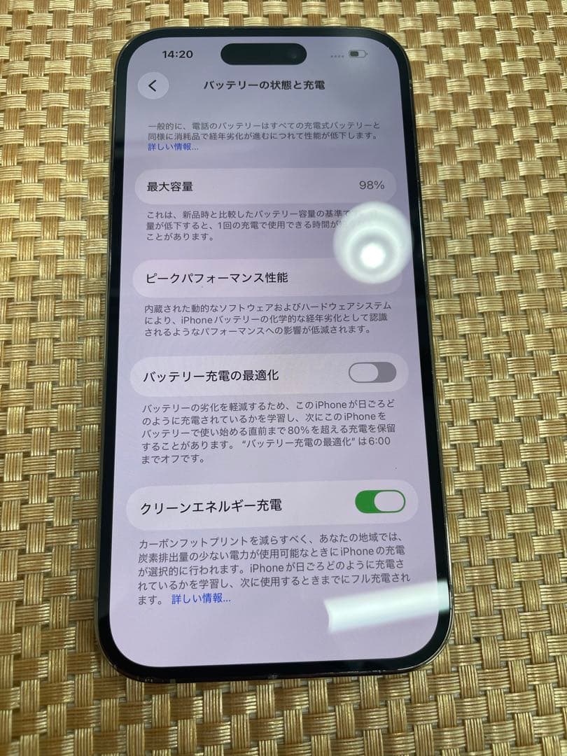iPhone 14 Pro 256 GB ゴールドSIMフリー【9470】
