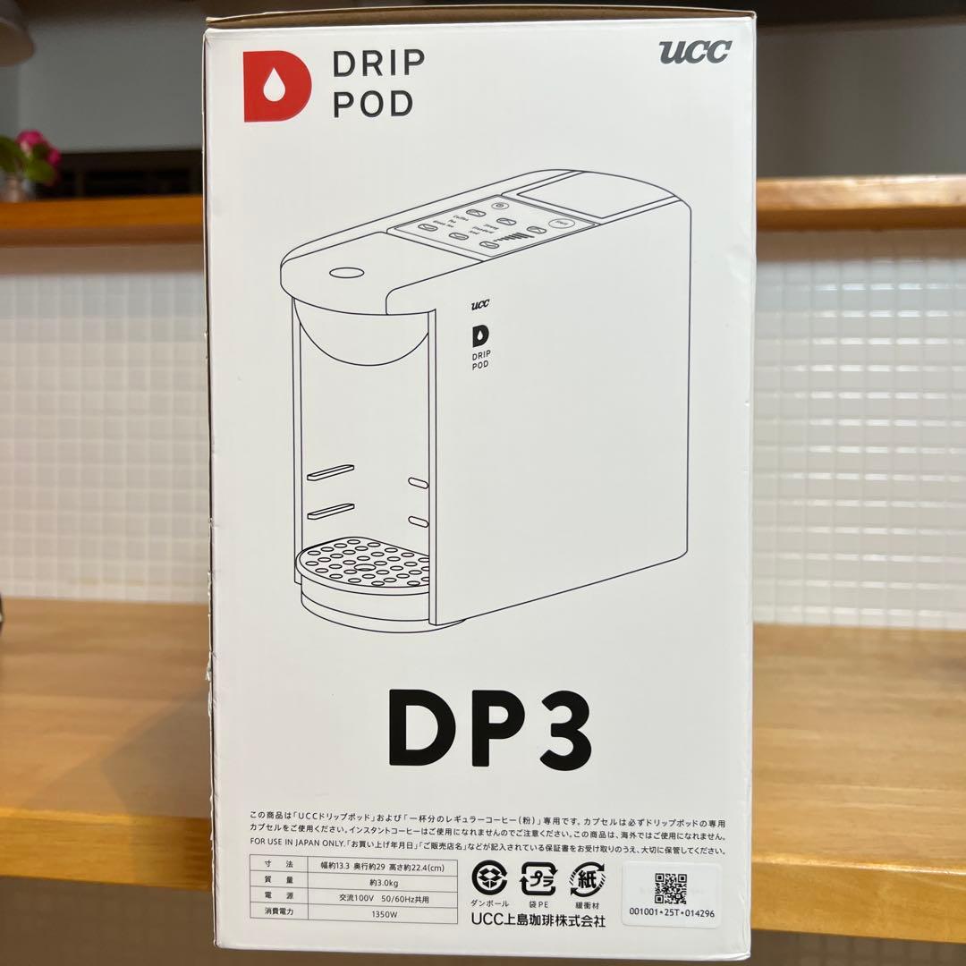 新品　2025 UCC DRIP POD ブラウン
