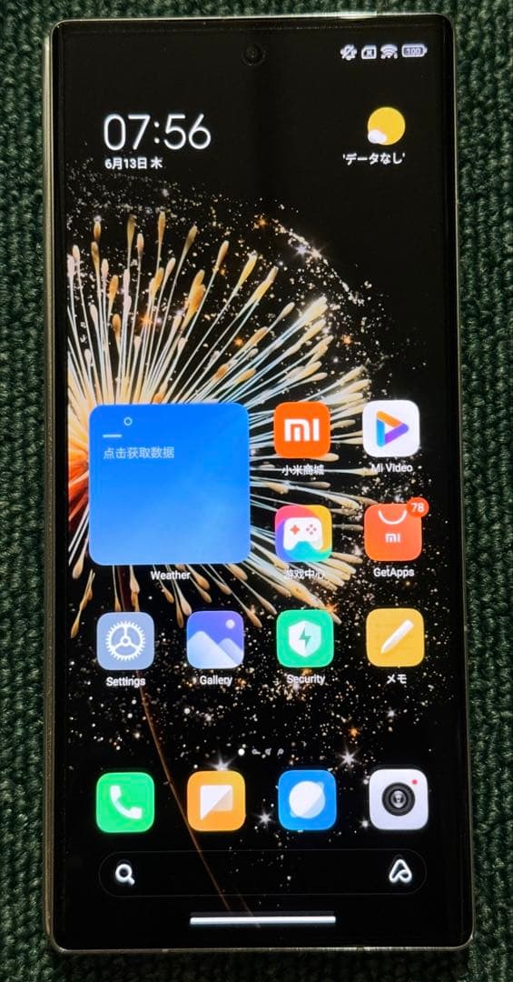 Xiaomi mi mix fold3 16GB 512GBモデル ゴールド