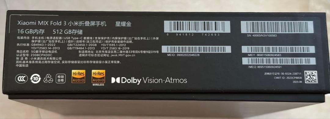 Xiaomi mi mix fold3 16GB 512GBモデル ゴールド