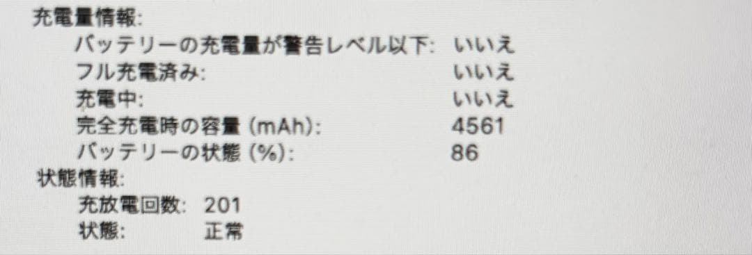 2020年製Apple MacBook Pro 13-inch シルバー 本体