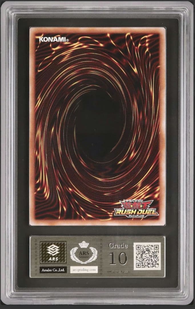 21 ARS10 ハーピィレディ 三姉妹 ペット ORR 遊戯王 ラッシュ