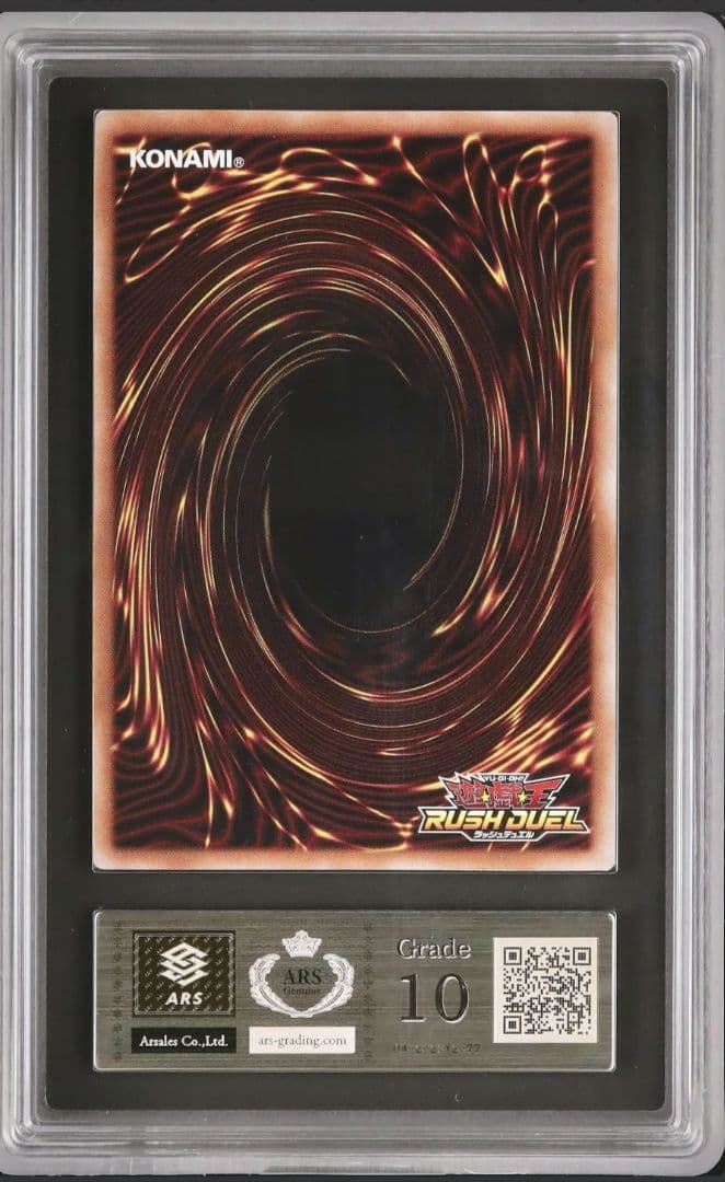 21 ARS10 ハーピィレディ 三姉妹 ペット ORR 遊戯王 ラッシュ