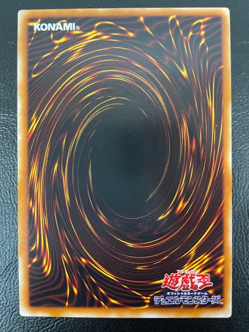 kncard73-1927 混沌の黒魔術師　レリーフ