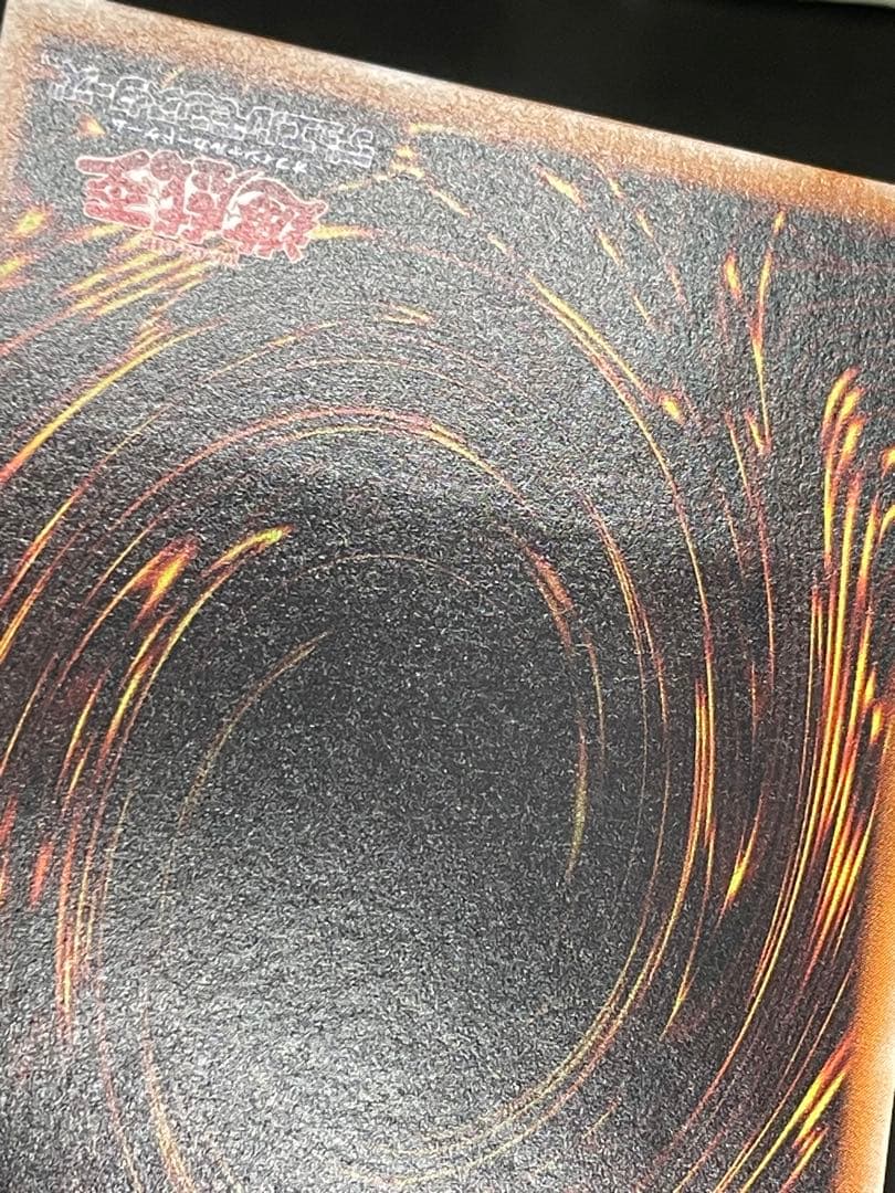 kncard73-1927 混沌の黒魔術師　レリーフ