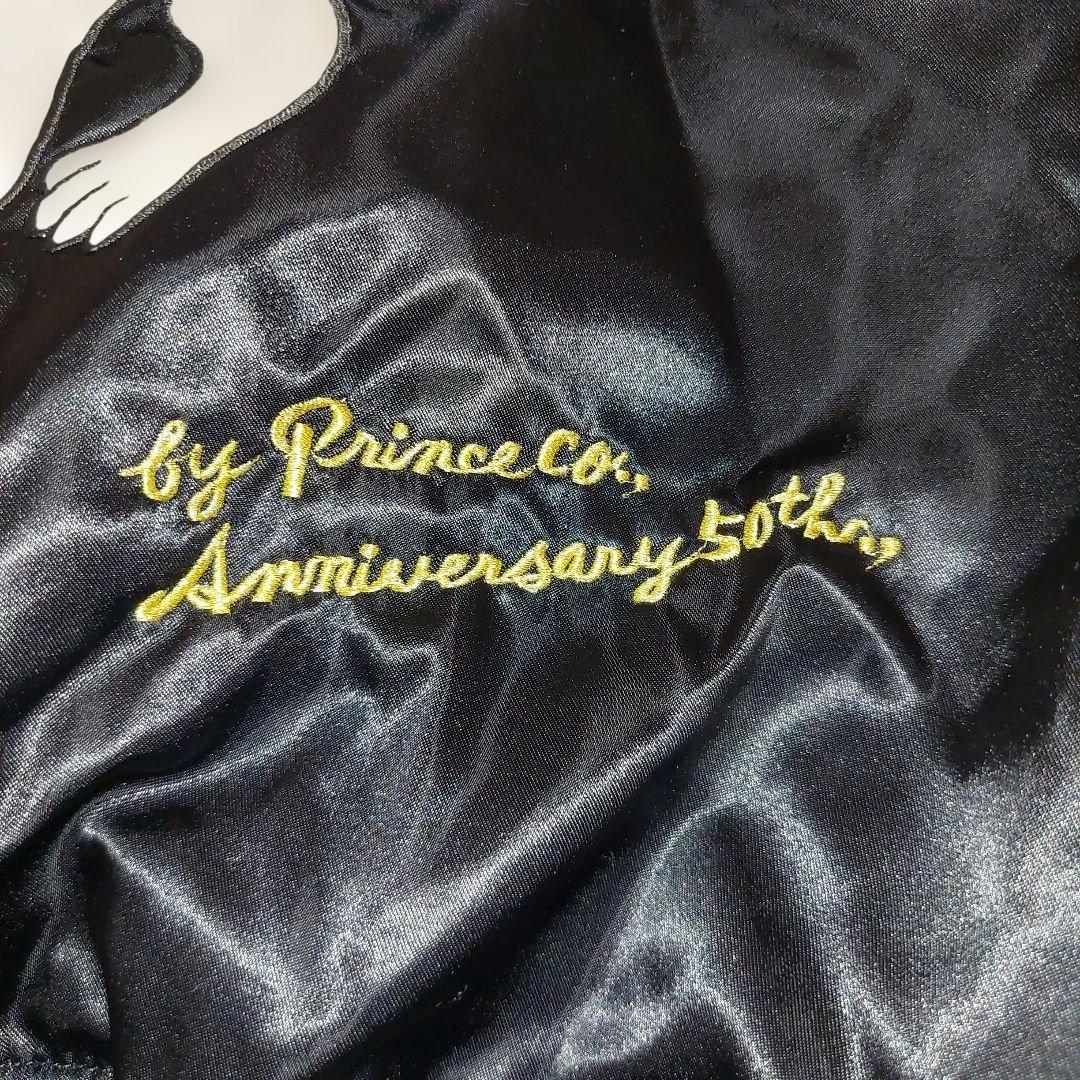 【希少】スカジャン プリンス商会 50周年 限定 L