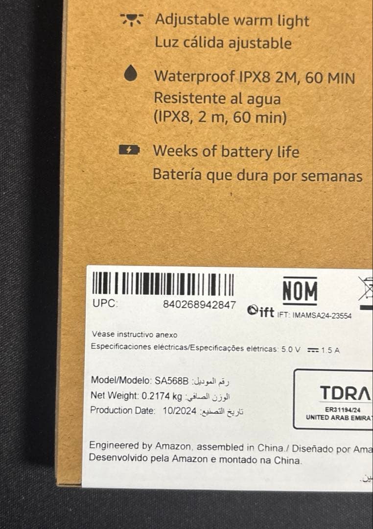 Kindle Paperwhite 16GB 7インチディスプレイ 広告なし