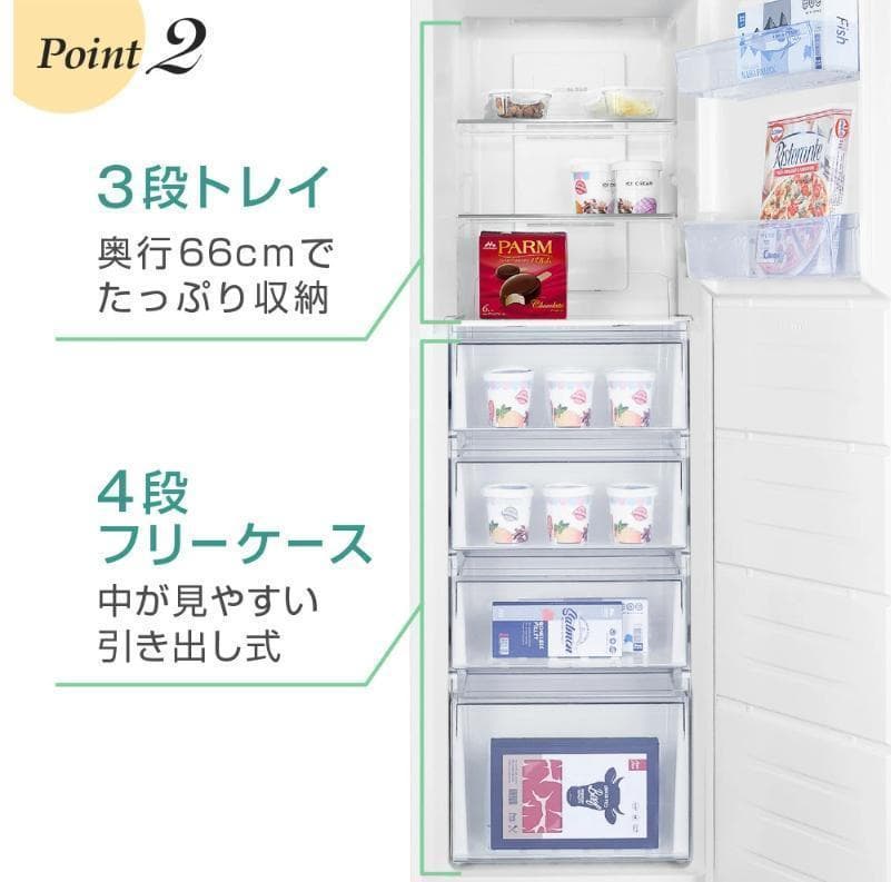 送料無料 1ドア 冷凍庫 JF274HM01WH 2024年 250719-