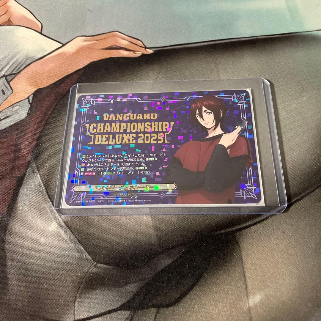 ヴァンガード 八雲カゲツ エネルギージェネレーター