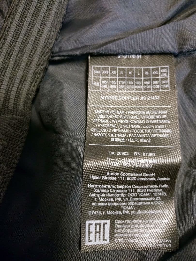 BURTON/バートン GORE-TEX ジャケット、AK CYCLIC パンツ