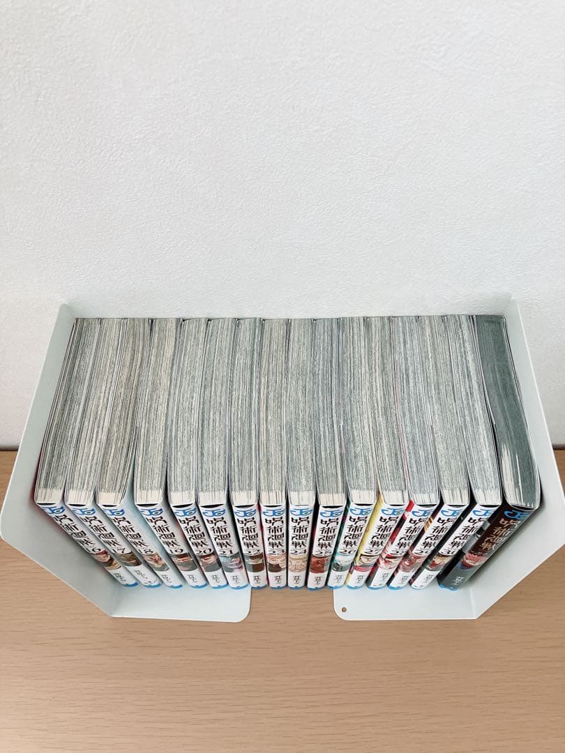 祖*父様 呪術廻戦 全巻セット+公式ファンブック 全初版