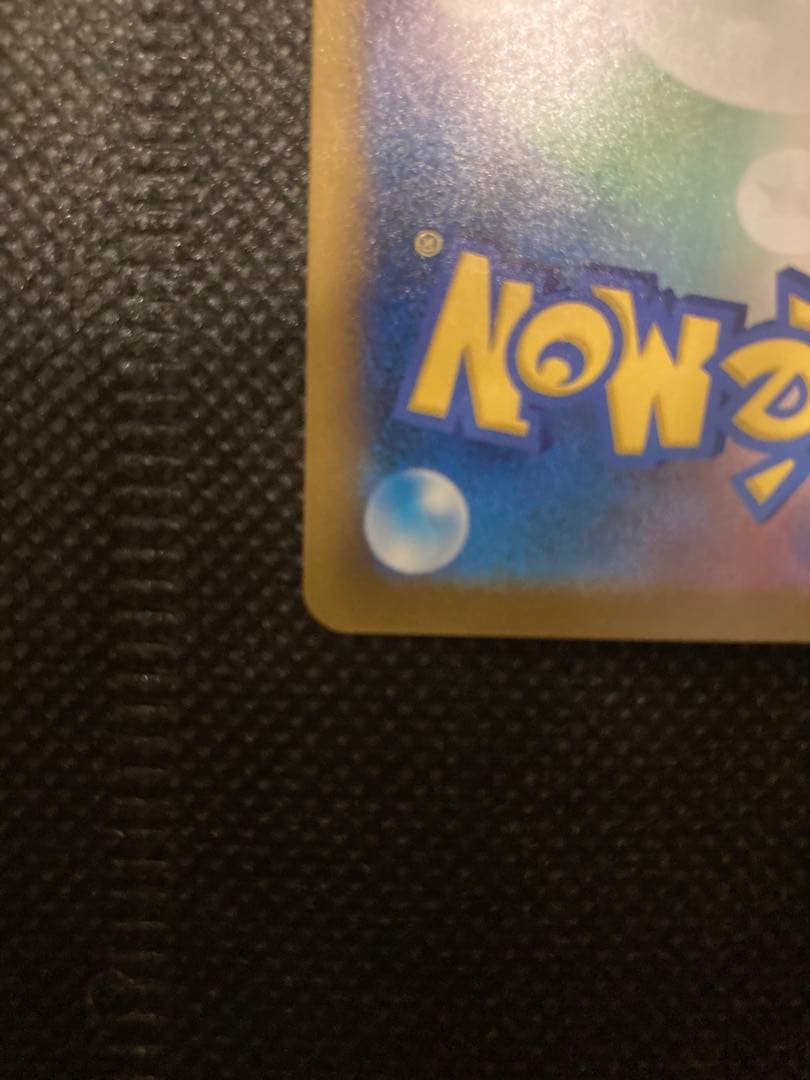 ハイクラスパックmegaドリームex ロケット団のミュウツーex SAR