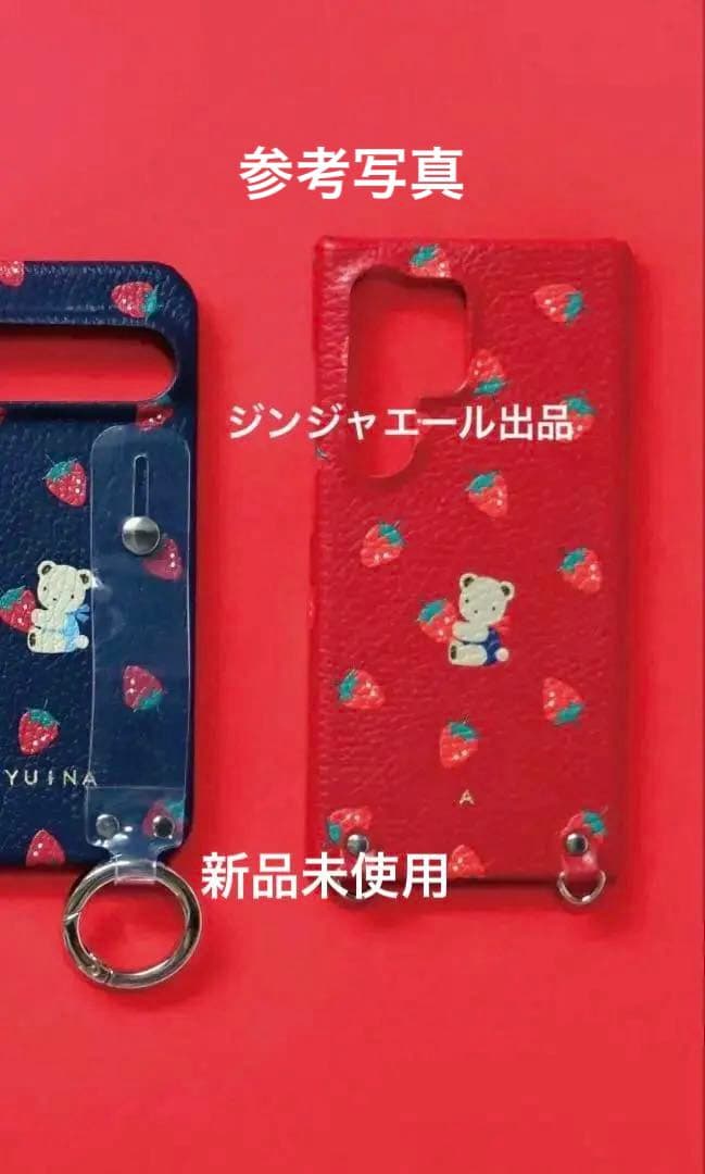新品　ファミリア　超人気　スマホケース　iPhone15 イチゴ　赤　限定