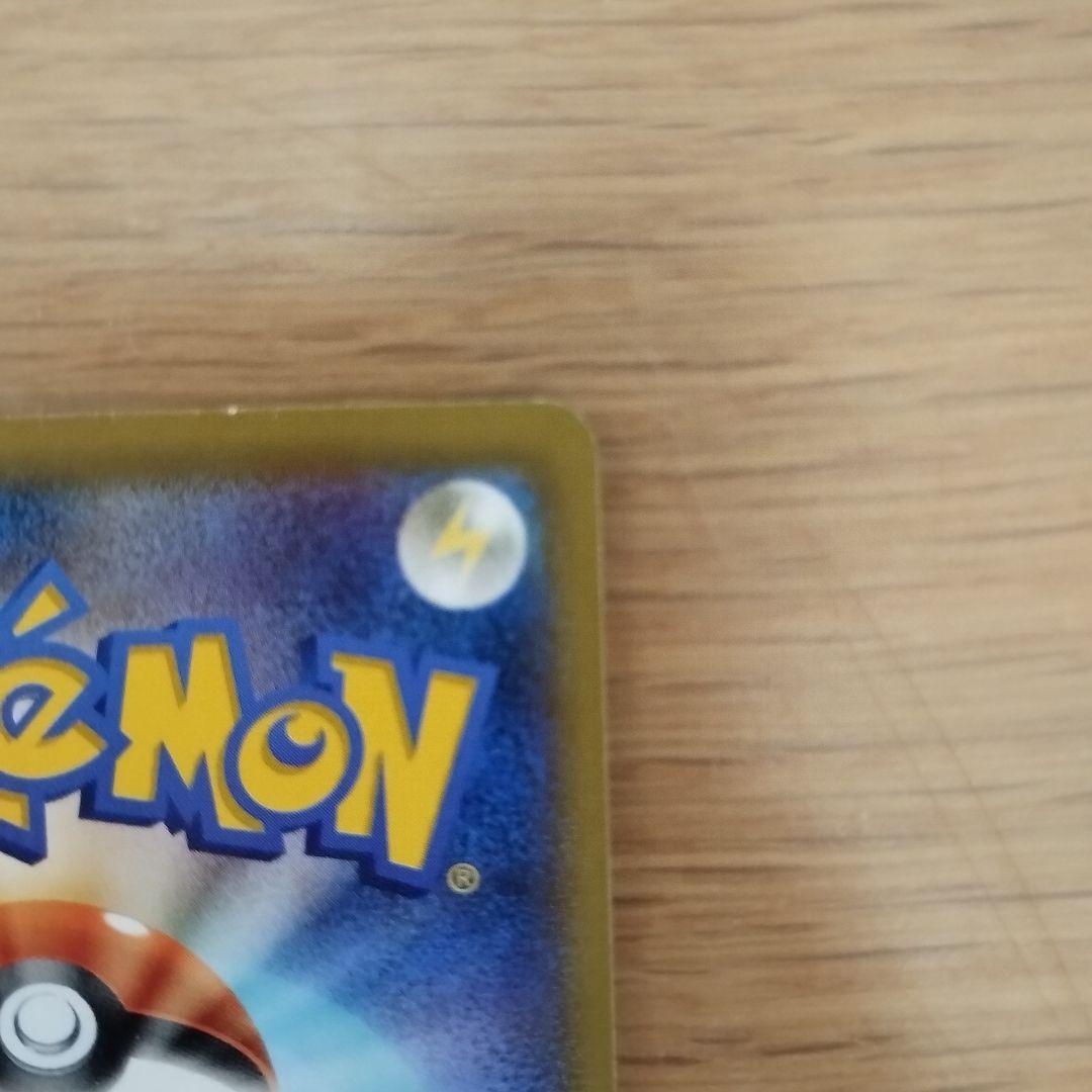 【匿名配送】ポケモンカード　ピカチュウ大量発生チュウ