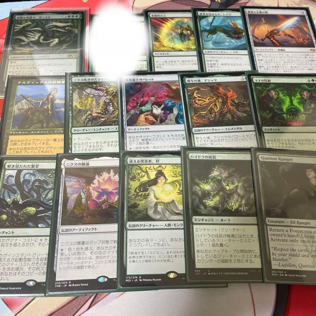 MTG 凶暴な見張り、ガーゴス edh