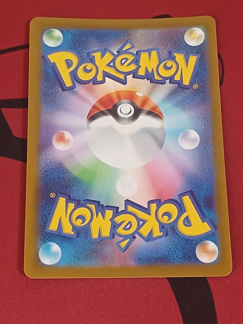 最安値　リーリエの決心 SR 086/063 SR メガブレイブ　M1L